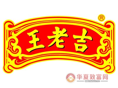 王老吉吉养味加盟